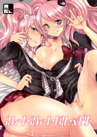 Столь сладкие утерянные воспоминания (Sweet Sweet Lost Memory)