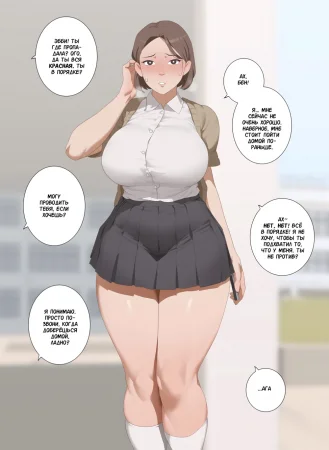 Тонкие Стены (Thin walls)